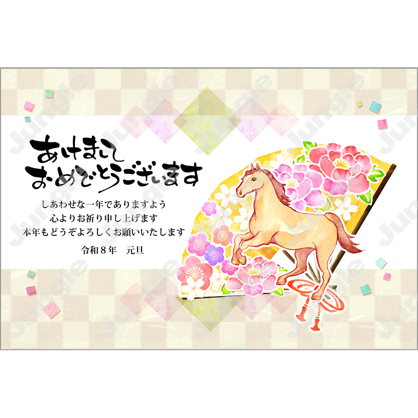 KADOKAWA 午年賀(干支/和風)030 [画像コンテンツ]