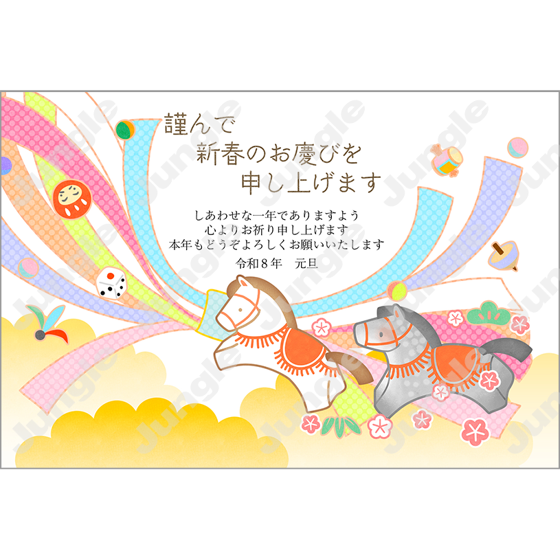 KADOKAWA 午年賀(干支/和風)031 [画像コンテンツ]