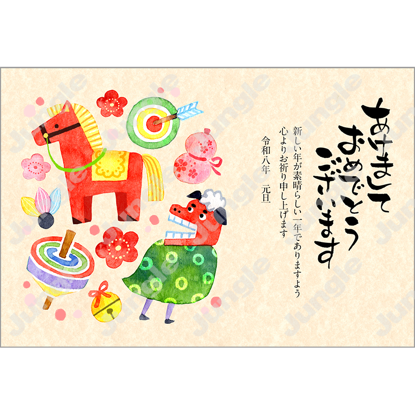 KADOKAWA 午年賀(干支/和風)032 [画像コンテンツ]