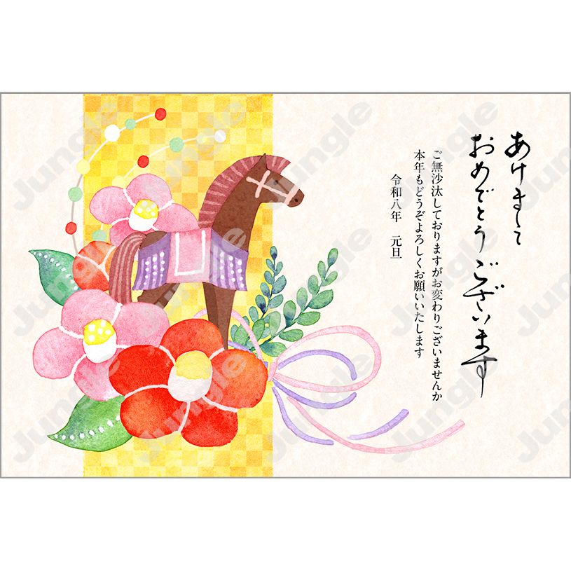 KADOKAWA 午年賀(干支/和風)033 [画像コンテンツ]