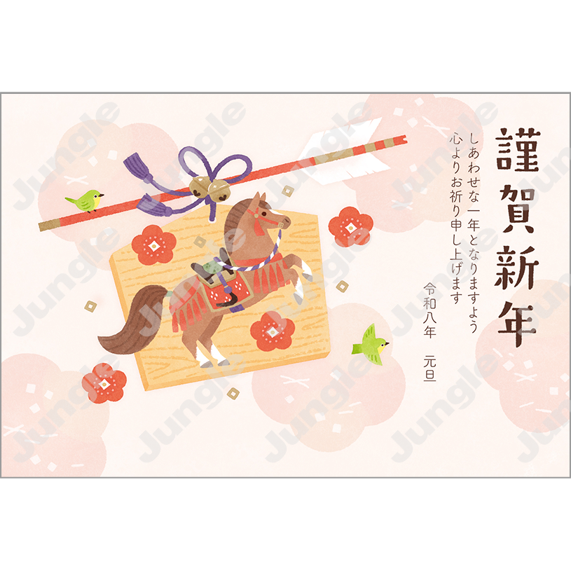 KADOKAWA 午年賀(干支/和風)034 [画像コンテンツ]