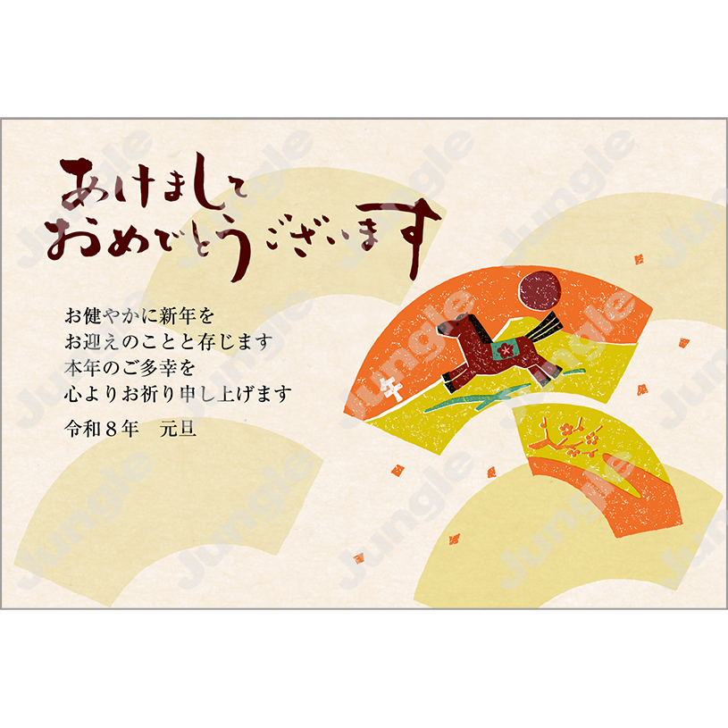 KADOKAWA 午年賀(干支/和風)035 [画像コンテンツ]