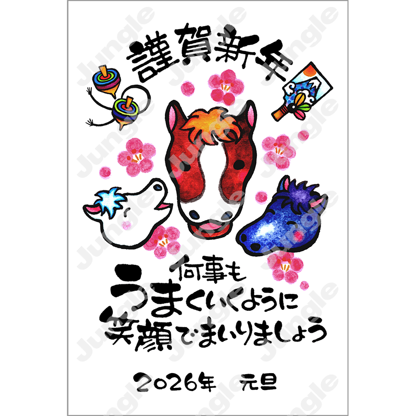 KADOKAWA 午年賀(干支/絵手紙)051 [画像コンテンツ]