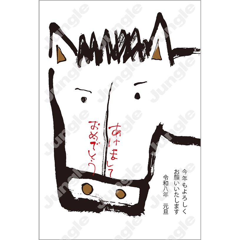 KADOKAWA 午年賀(和/絵手紙)054 [画像コンテンツ]