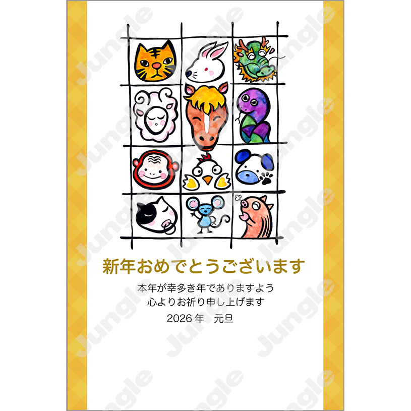 KADOKAWA 午年賀(干支/絵手紙)055 [画像コンテンツ]