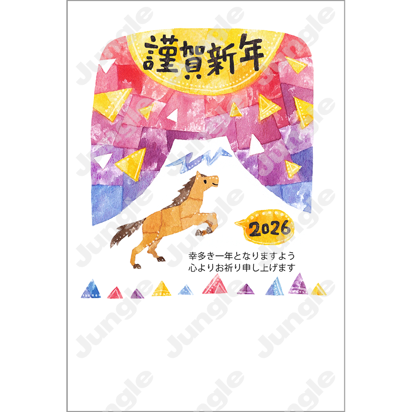 KADOKAWA 午年賀(干支/親戚)069 [画像コンテンツ]