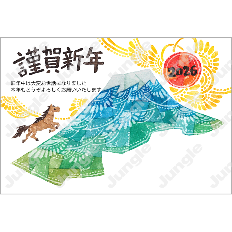 KADOKAWA 午年賀(干支/親戚)075 [画像コンテンツ]