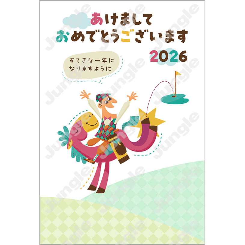 KADOKAWA 午年賀(干支/仲間子供)077 [画像コンテンツ]