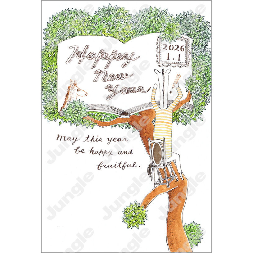 KADOKAWA 午年賀(もらおしゃ/仲間子供)079 [画像コンテンツ]