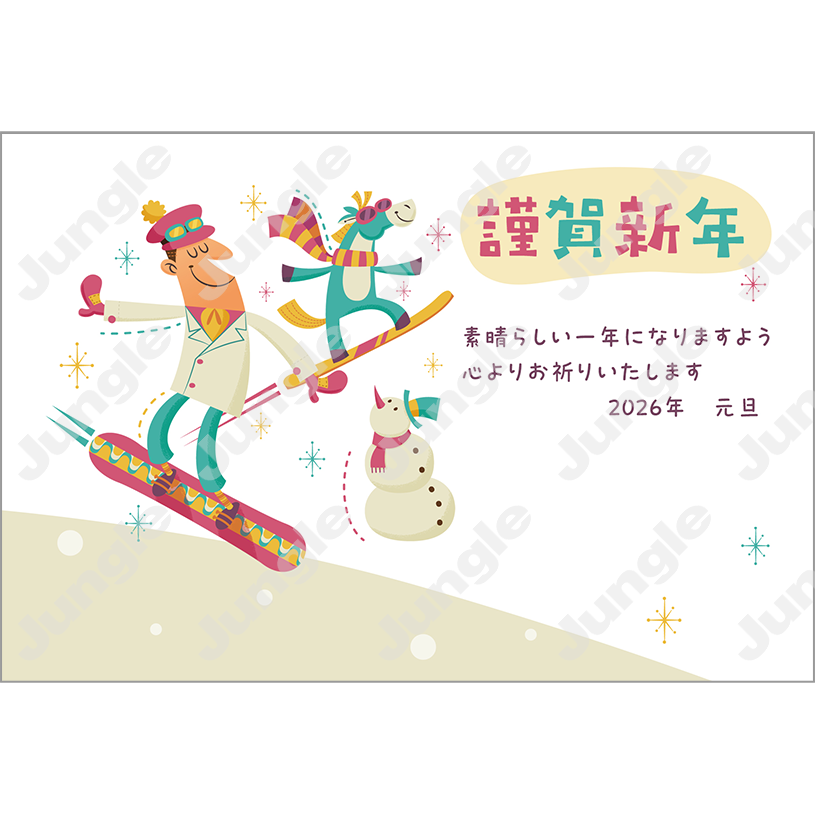 KADOKAWA 午年賀(干支/仲間子供)083 [画像コンテンツ]