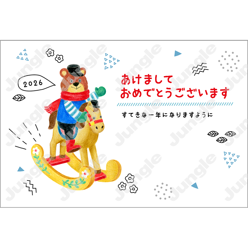 KADOKAWA 午年賀(干支/仲間子供)085 [画像コンテンツ]