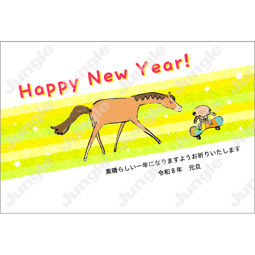 KADOKAWA 午年賀(干支/仲間子供)087 [画像コンテンツ]