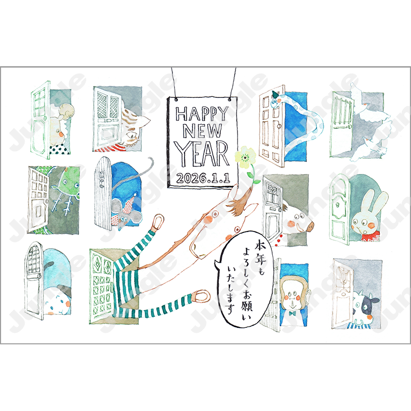 KADOKAWA 午年賀(もらおしゃ/仲間子供)088 [画像コンテンツ]