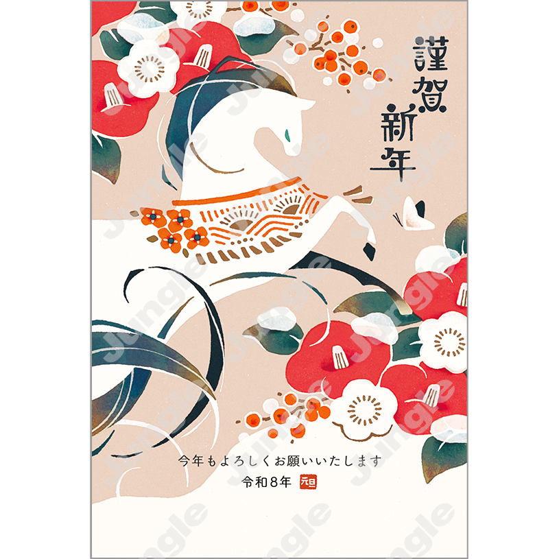 KADOKAWA 午年賀(もらおしゃ/おしゃれ)092 [画像コンテンツ]