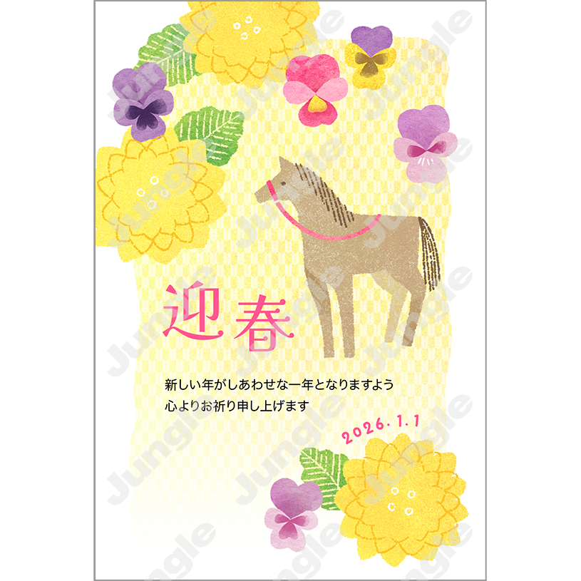 KADOKAWA 午年賀(干支/おしゃれ)099 [画像コンテンツ]