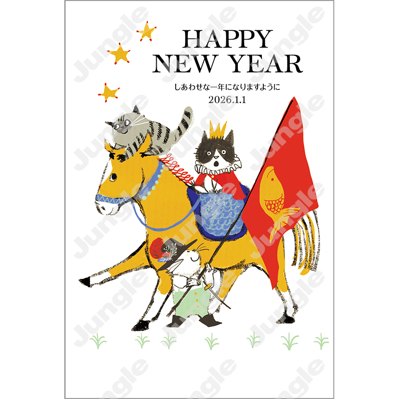 KADOKAWA 午年賀(干支/おしゃれ)101 [画像コンテンツ]