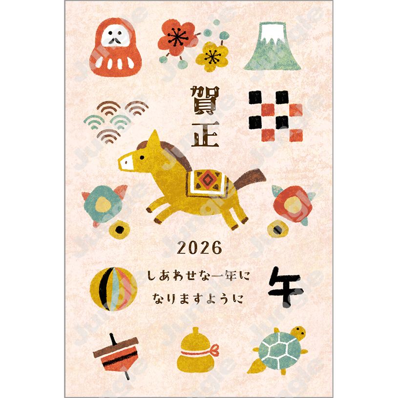 KADOKAWA 午年賀(もらおしゃ/おしゃれ)103 [画像コンテンツ]