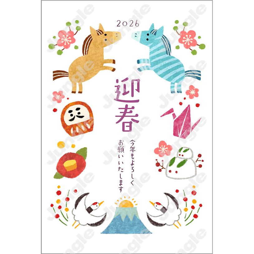 KADOKAWA 午年賀(もらおしゃ/おしゃれ)104 [画像コンテンツ]