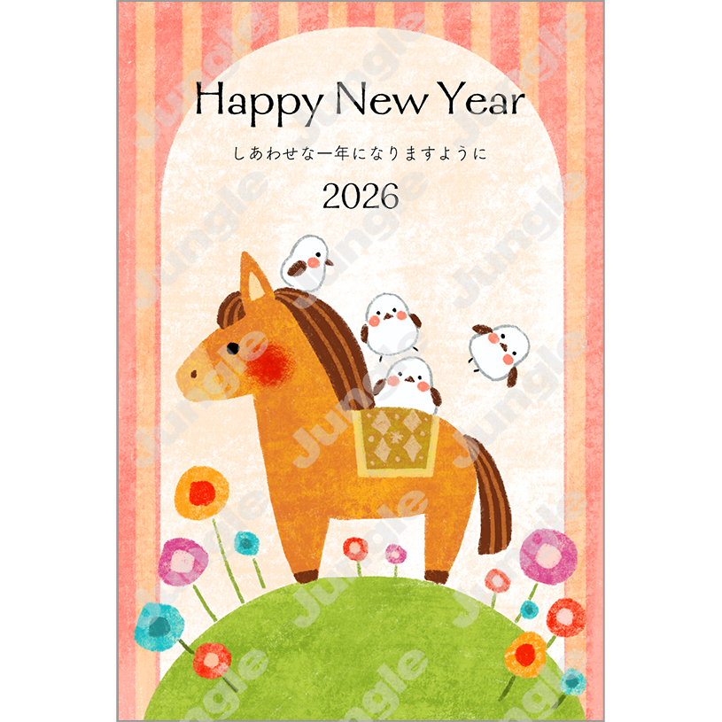 KADOKAWA 午年賀(もらおしゃ/おしゃれ)105 [画像コンテンツ]