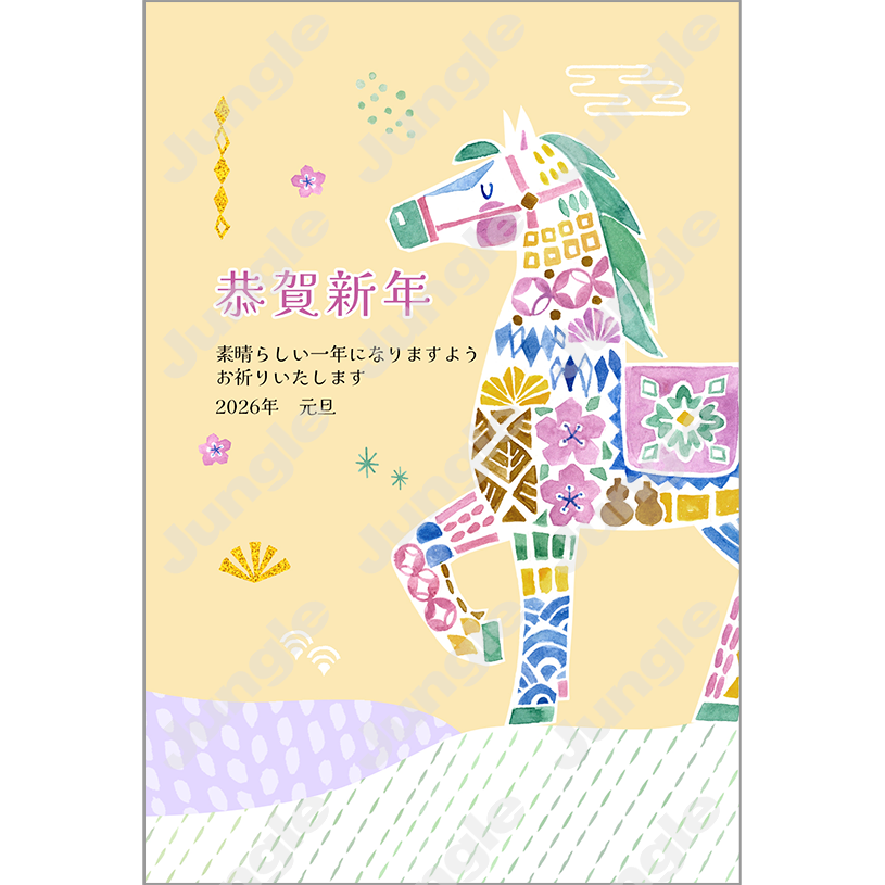 KADOKAWA 午年賀(もらおしゃ/おしゃれ)108 [画像コンテンツ]