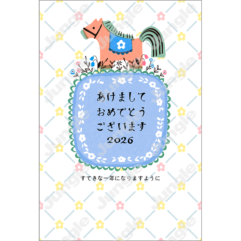 KADOKAWA 午年賀(もらおしゃ/おしゃれ)111 [画像コンテンツ]