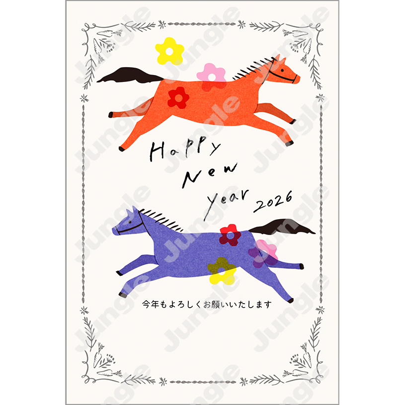 KADOKAWA 午年賀(もらおしゃ/おしゃれ)112 [画像コンテンツ]