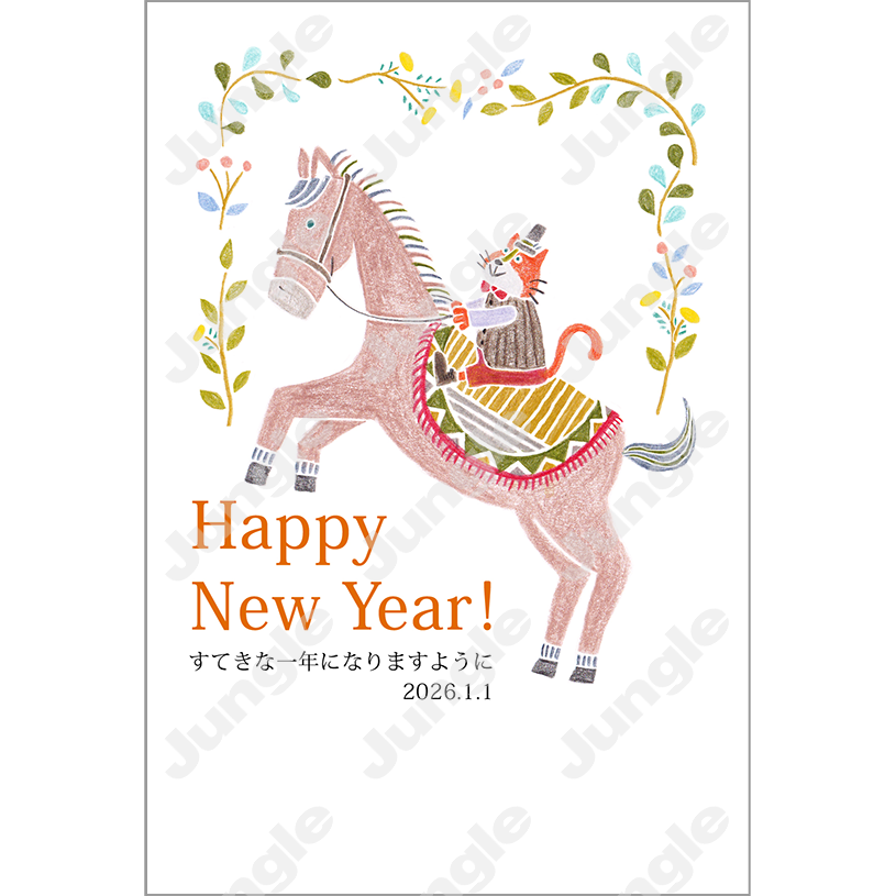 KADOKAWA 午年賀(干支/おしゃれ)113 [画像コンテンツ]
