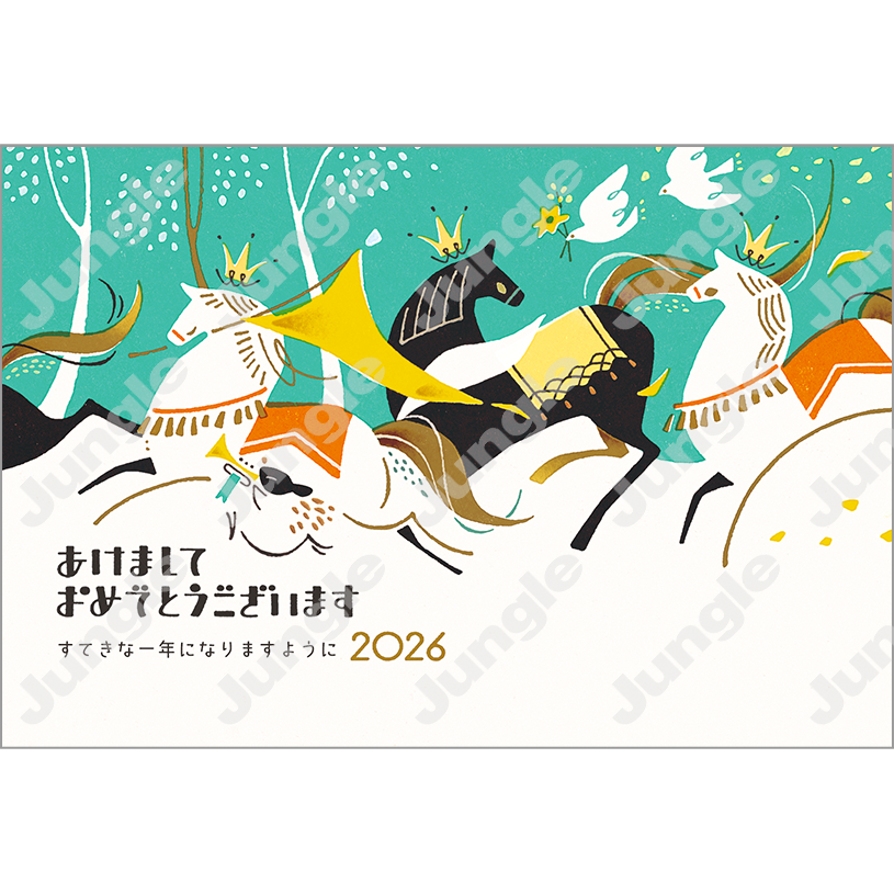 KADOKAWA 午年賀(もらおしゃ/おしゃれ)116 [画像コンテンツ]