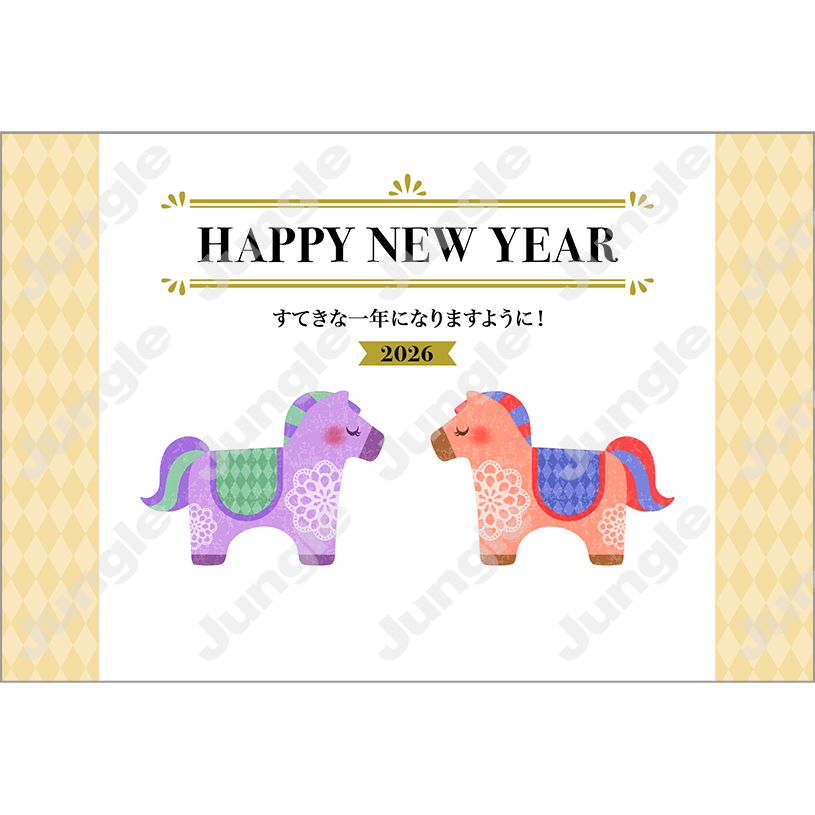 KADOKAWA 午年賀(干支/おしゃれ)119 [画像コンテンツ]