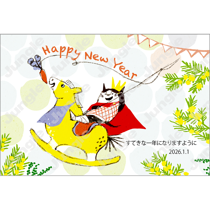 KADOKAWA 午年賀(干支/おしゃれ)120 [画像コンテンツ]