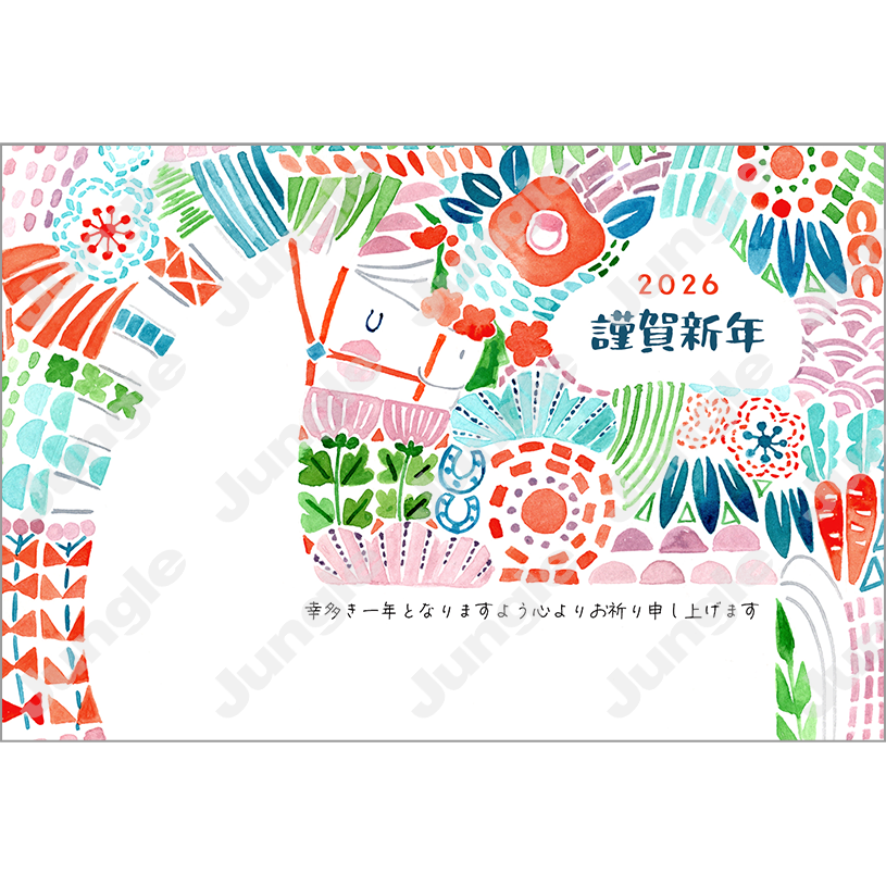 KADOKAWA 午年賀(もらおしゃ/おしゃれ)123 [画像コンテンツ]