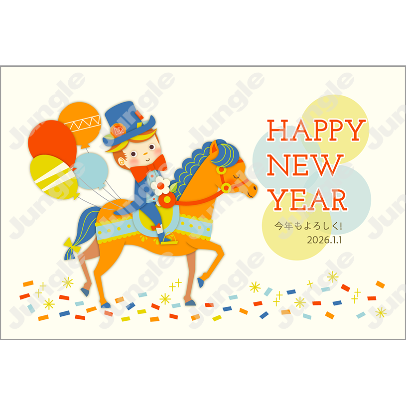 KADOKAWA 午年賀(干支/おしゃれ)125 [画像コンテンツ]