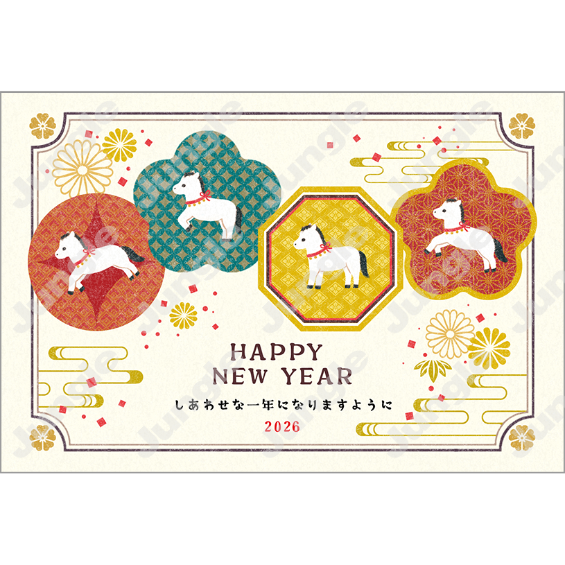 KADOKAWA 午年賀(もらおしゃ/おしゃれ)127 [画像コンテンツ]
