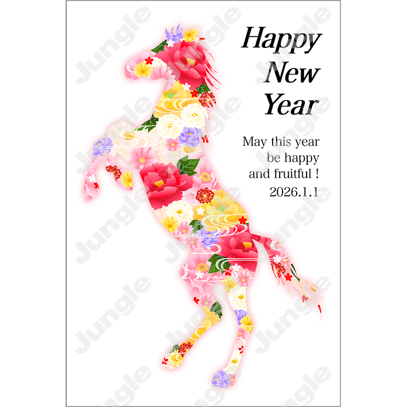 KADOKAWA 午年賀(干支/デザイン)129 [画像コンテンツ]