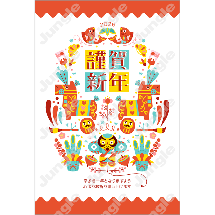 KADOKAWA 午年賀(干支/デザイン)131 [画像コンテンツ]