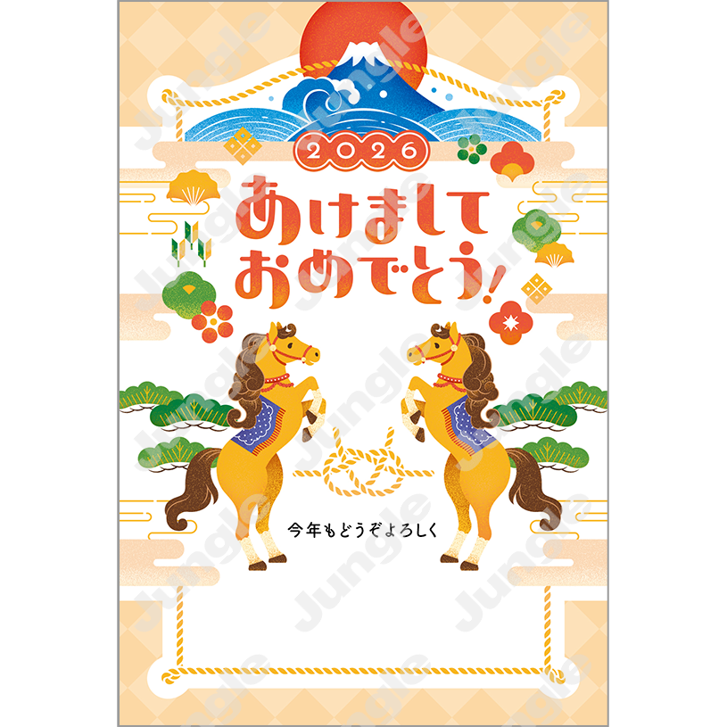 KADOKAWA 午年賀(干支/デザイン)132 [画像コンテンツ]