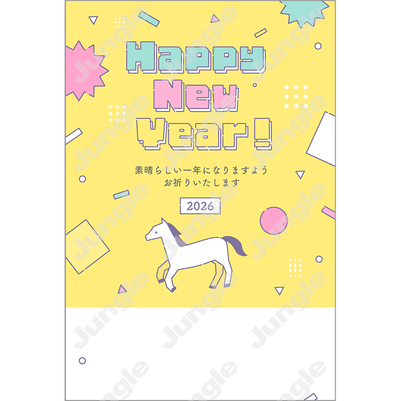 KADOKAWA 午年賀(干支/デザイン)135 [画像コンテンツ]