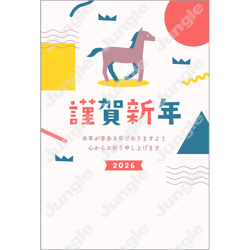 KADOKAWA 午年賀(干支/デザイン)136 [画像コンテンツ]