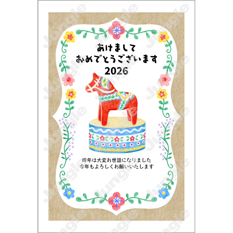 KADOKAWA 午年賀(干支/デザイン)138 [画像コンテンツ]