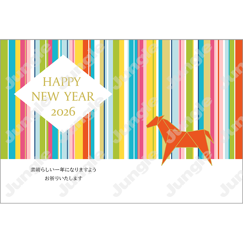 KADOKAWA 午年賀(干支/デザイン)142 [画像コンテンツ]