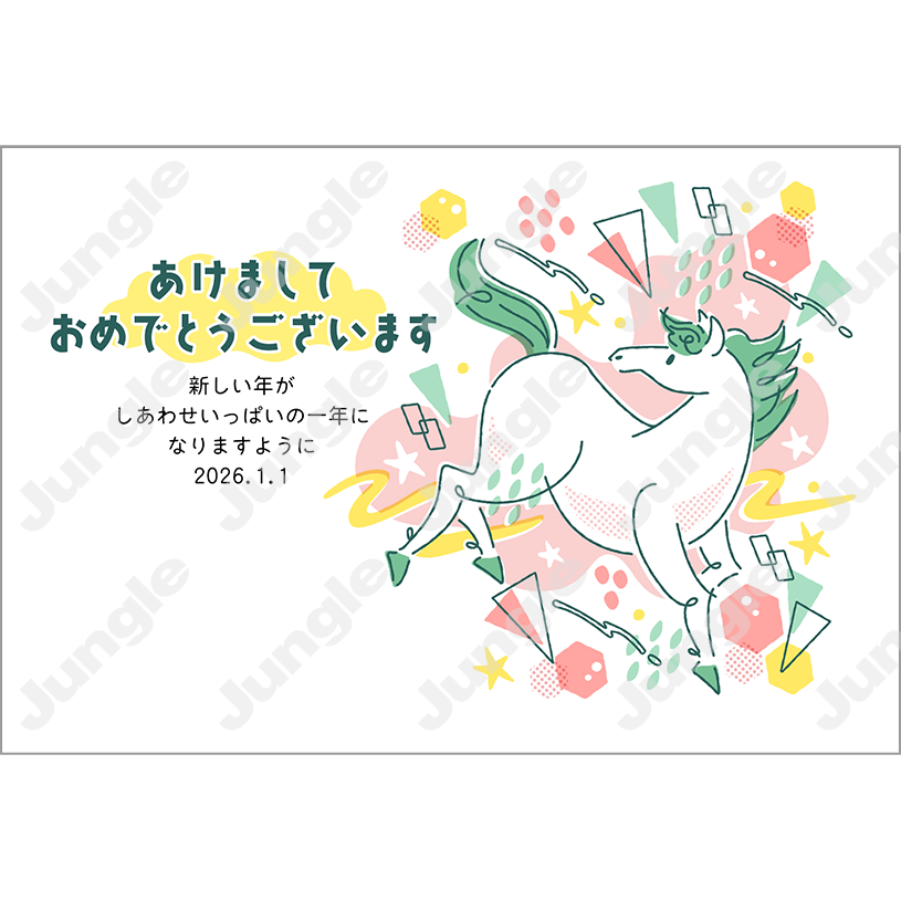 KADOKAWA 午年賀(干支/デザイン)144 [画像コンテンツ]