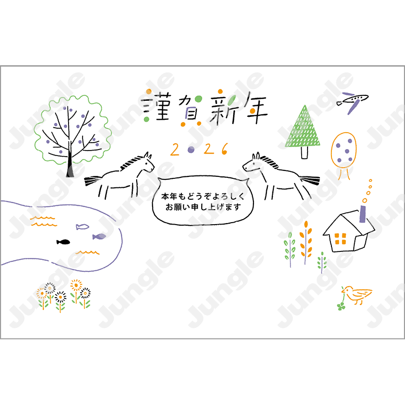KADOKAWA 午年賀(エコ)154 [画像コンテンツ]