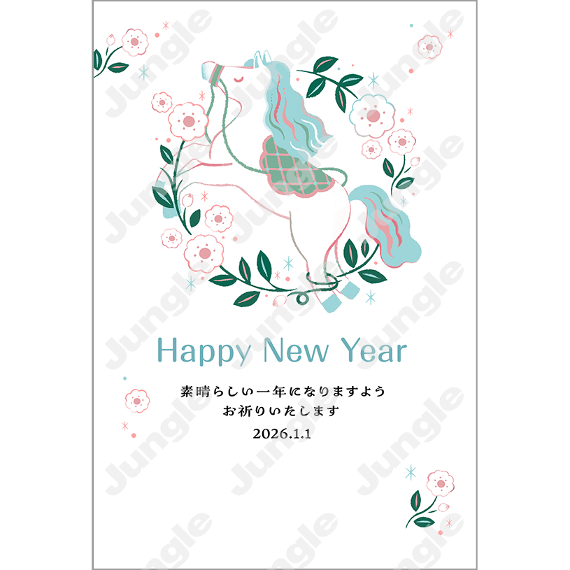 KADOKAWA 午年賀(エコ)155 [画像コンテンツ]