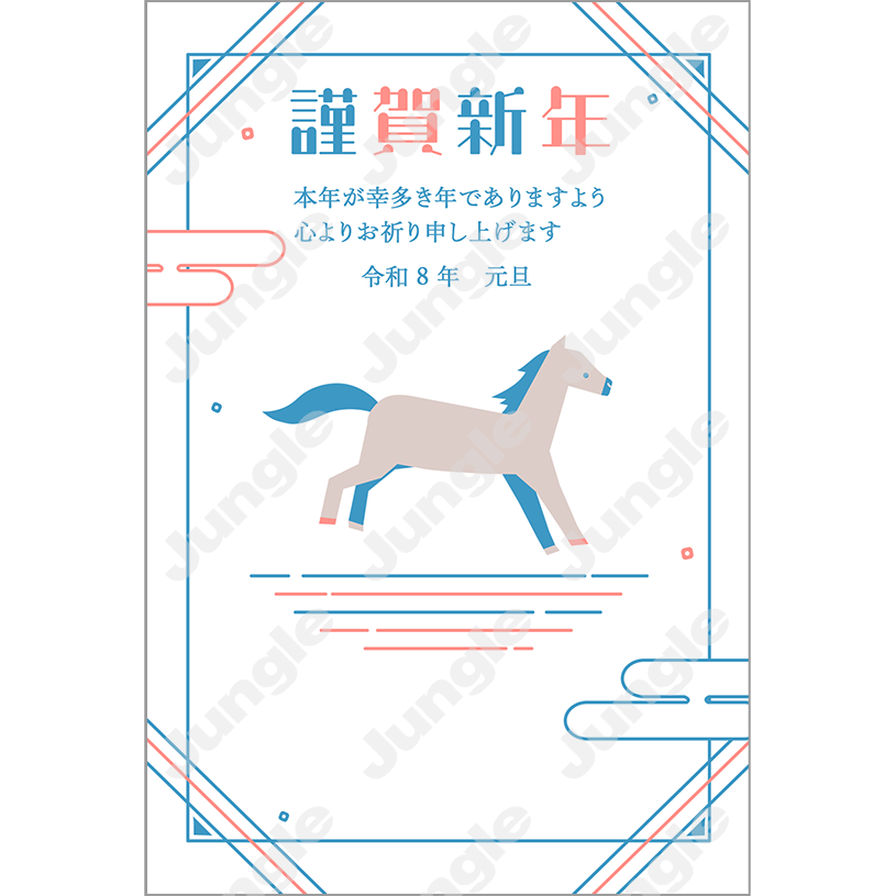 KADOKAWA 午年賀(エコ)157 [画像コンテンツ]