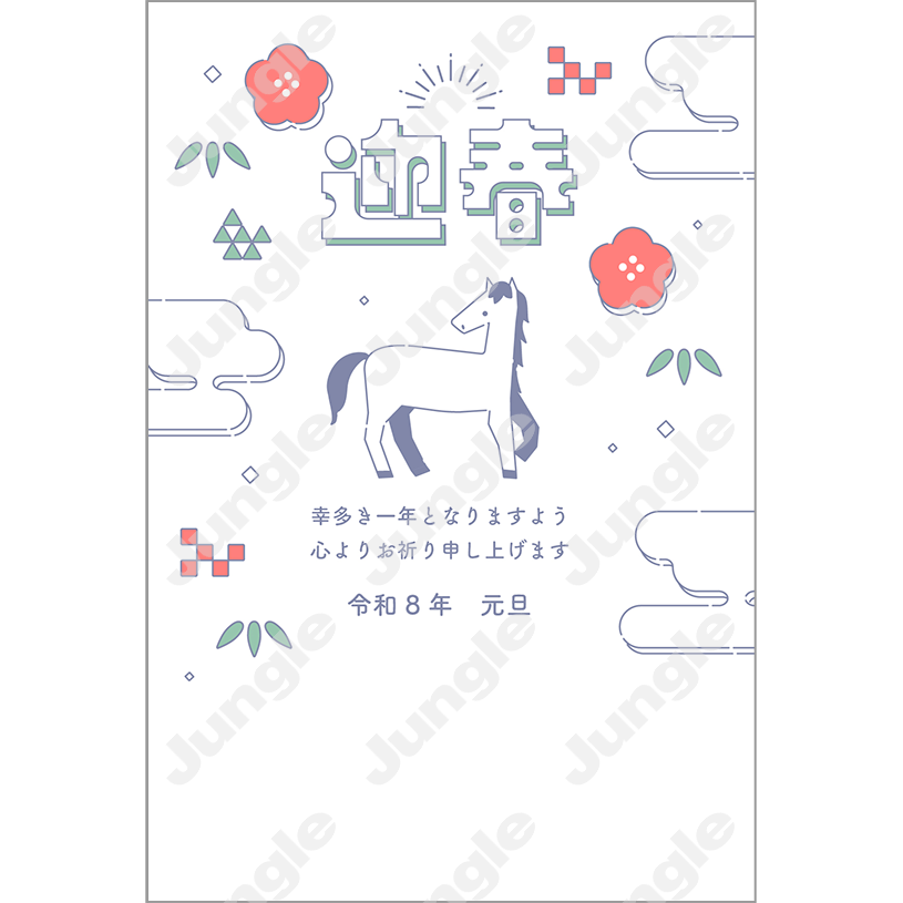 KADOKAWA 午年賀(エコ)158 [画像コンテンツ]