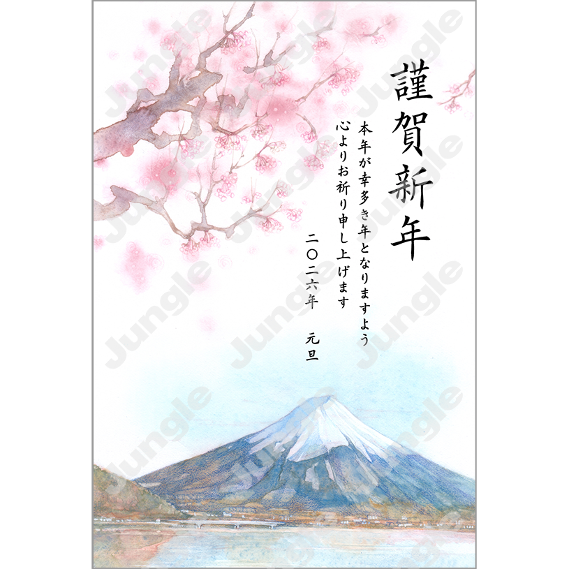 KADOKAWA 午年賀(正月)162 [画像コンテンツ]