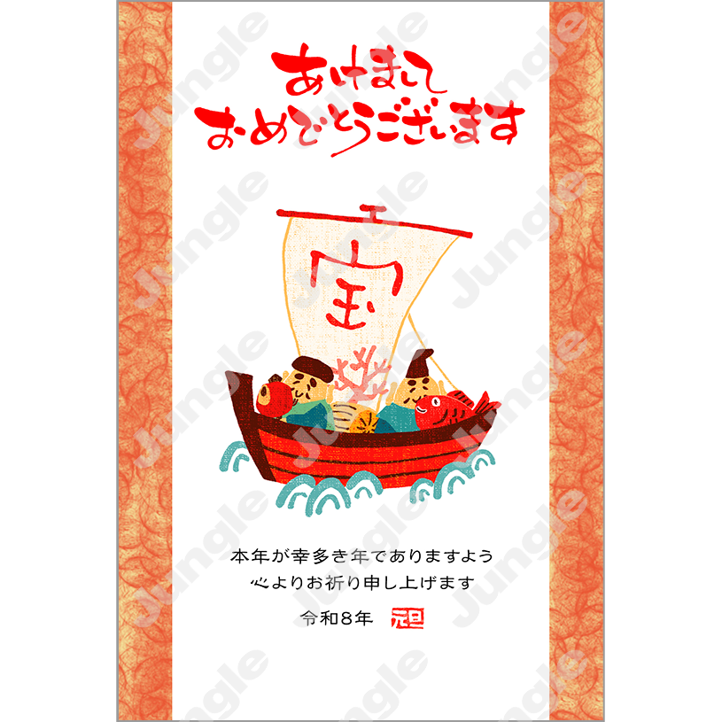 KADOKAWA 午年賀(正月)167 [画像コンテンツ]