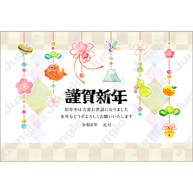 KADOKAWA 午年賀(正月)170 [画像コンテンツ]