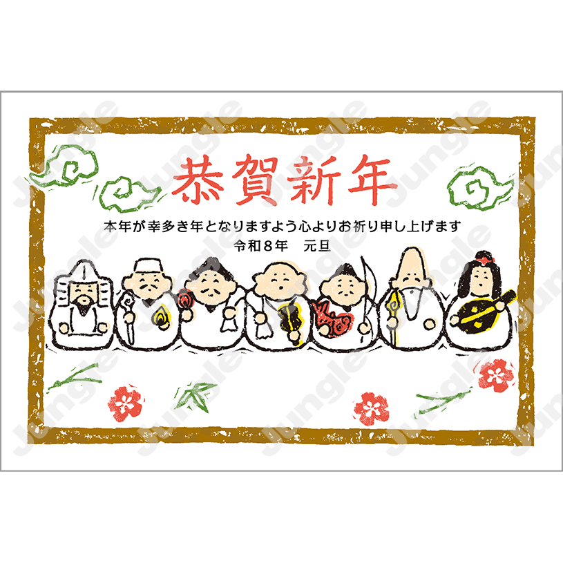 KADOKAWA 午年賀(正月)172 [画像コンテンツ]