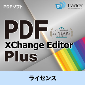PDF-XChange Editor Plus 無制限ライセンス（Corp Country Pack）